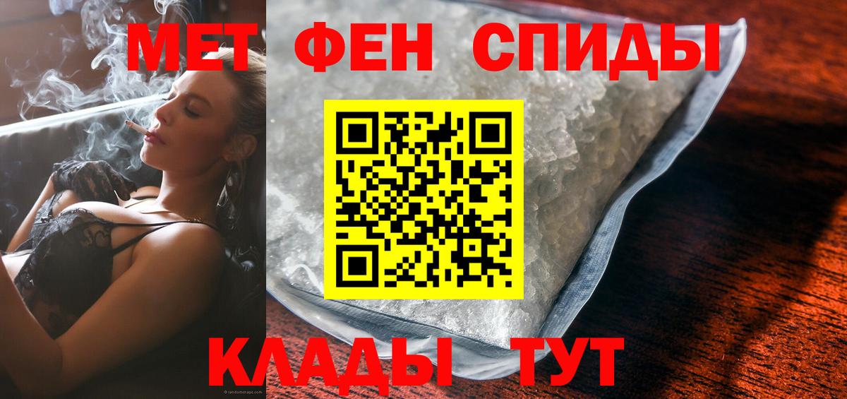 АМФ Premium Тамбов
