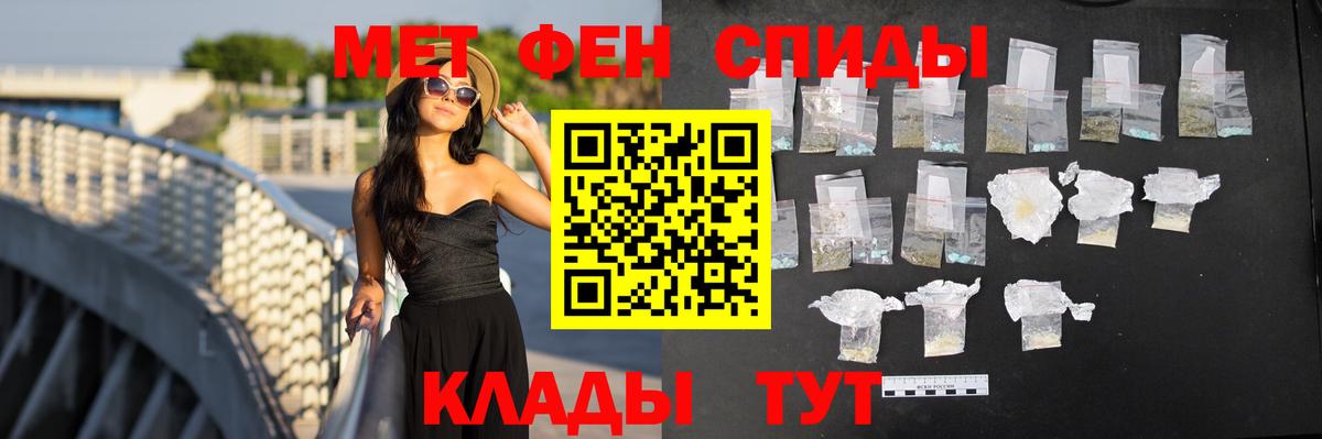 Тамбов  АМФ  Вход с VPN  Амфетамин Premium 