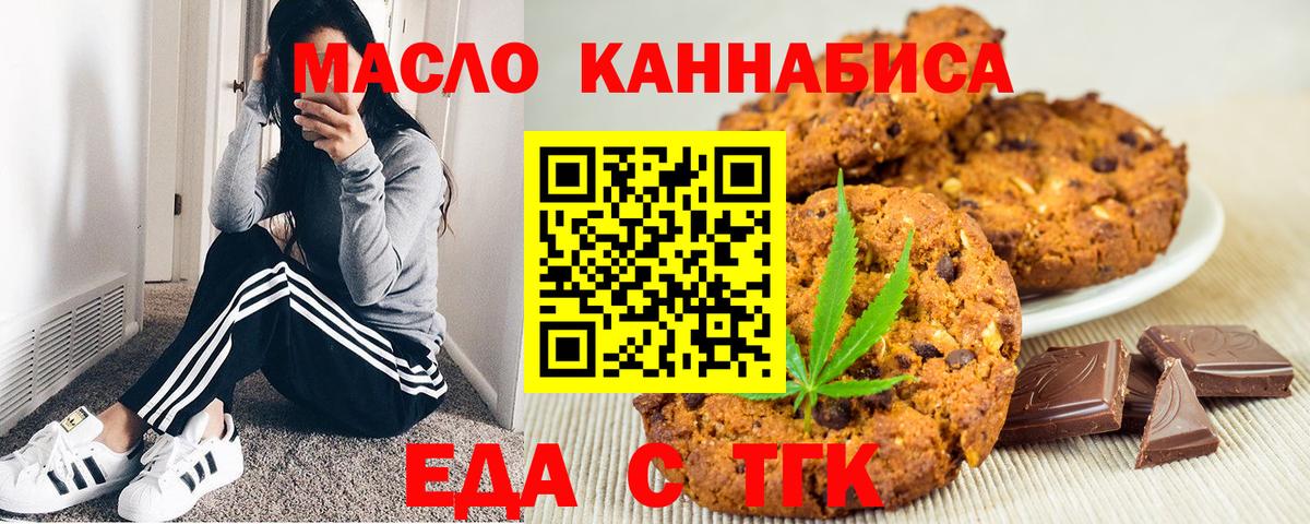 Тамбов  Canna-Cookies марихуана  Вход с VPN 