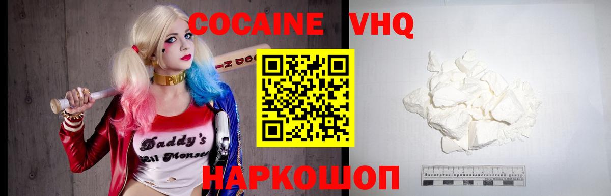 КОКАИН FishScale Тамбов