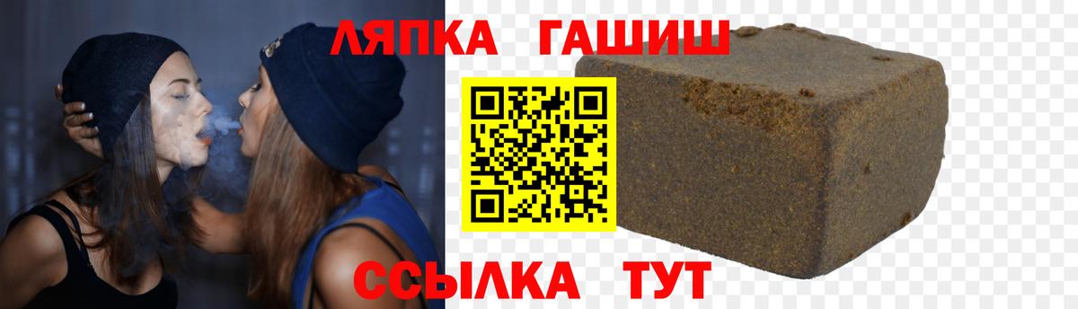 Тамбов  Гашиш Ice-O-Lator  ГАШ 40% ТГК  ГАШ  Вход с VPN 