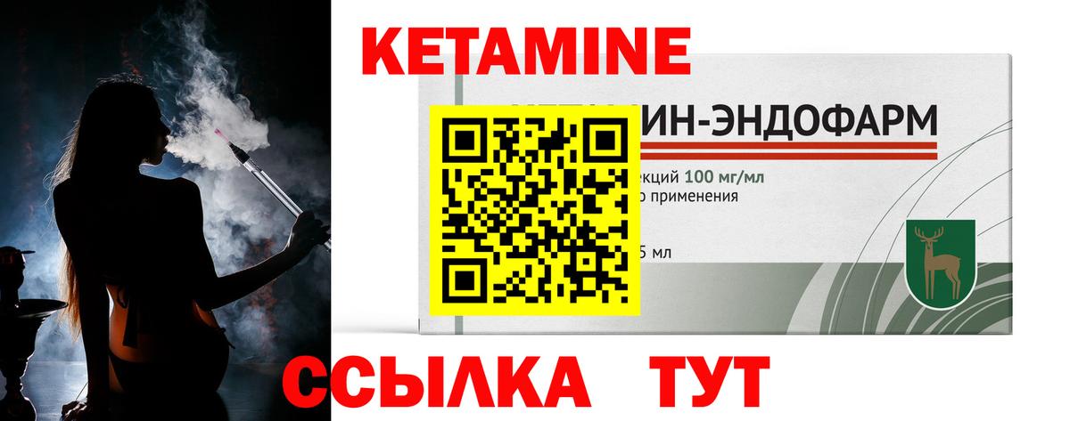 Тамбов  дарк нет клад  Вход с VPN  Кетамин ketamine 