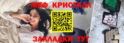 прущая мука Наро-Фоминск