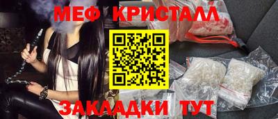 мефедрон мука Нарткала