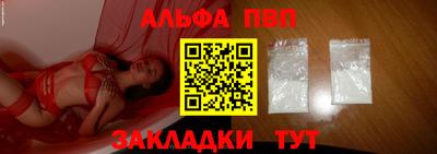 прущая мука Наро-Фоминск