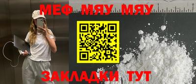прущая мука Наро-Фоминск