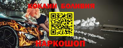 мефедрон мука Нарткала