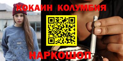 мефедрон мука Нарткала