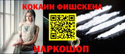 мефедрон мука Нарткала