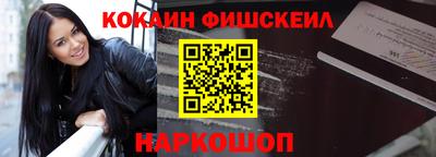 прущая мука Наро-Фоминск