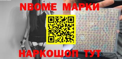 прущая мука Наро-Фоминск