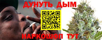 мефедрон мука Нарткала