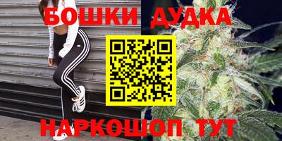 мефедрон мука Нарткала