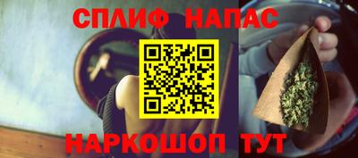 прущая мука Наро-Фоминск