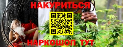 прущая мука Нальчик