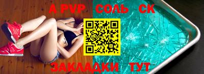 прущая мука Наро-Фоминск