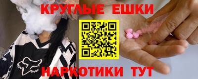 прущая мука Нальчик