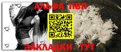 прущая мука Нальчик