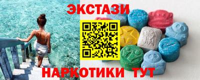марки lsd Моздок