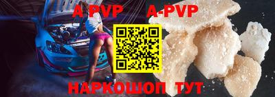 прущая мука Наро-Фоминск