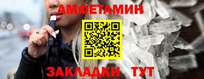 прущая мука Нальчик