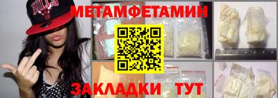 мефедрон мука Нарткала