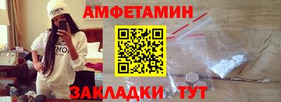 прущая мука Наро-Фоминск