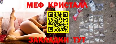 прущая мука Нальчик