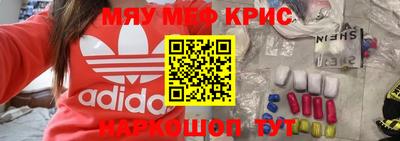 мефедрон мука Нарткала