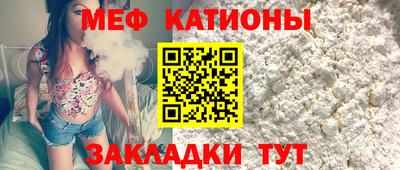 прущая мука Наро-Фоминск