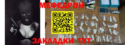 прущая мука Нальчик