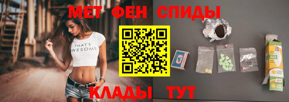 Тамбов  Метамфетамин Methamphetamine  Вход с VPN  Метамфетамин  Метамфетамин Methamphetamine 
